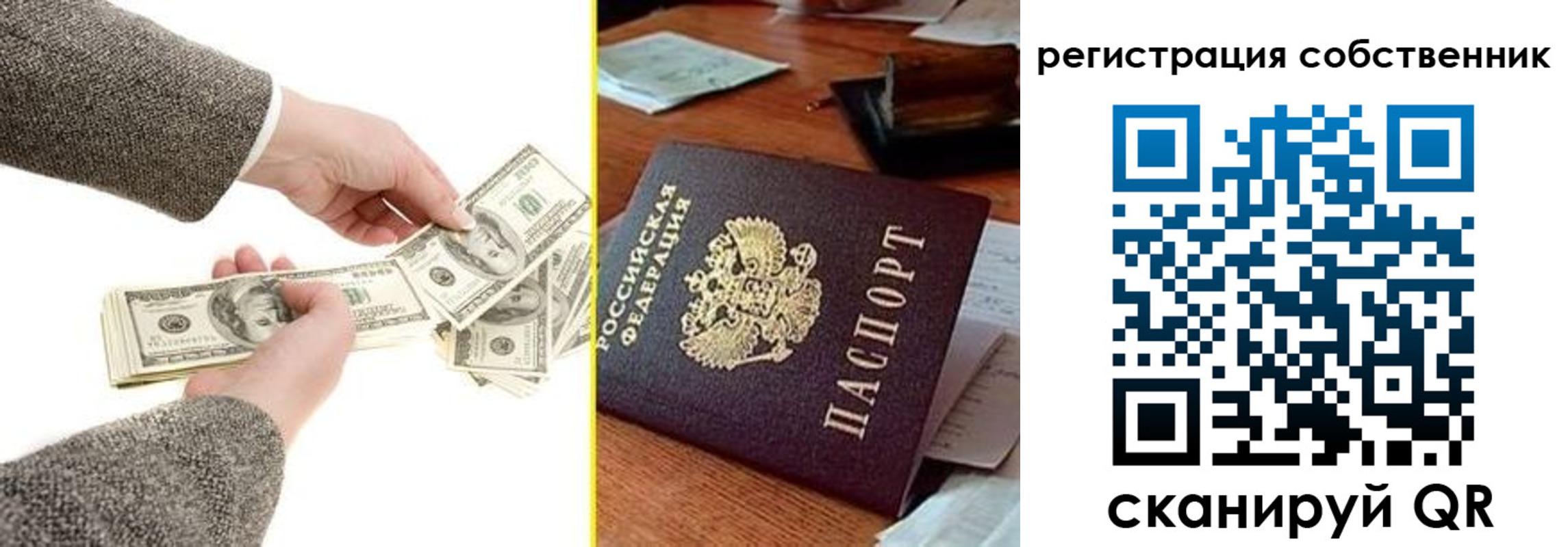 регистрация в Куртамыше